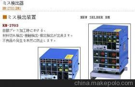 蘇州新沃自動(dòng)化控制企業(yè)介紹