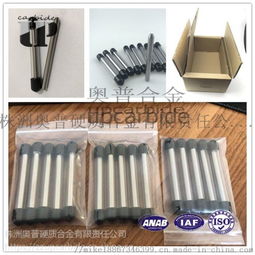 YG8鎢鋼板材 硬質(zhì)合金長(zhǎng)方條