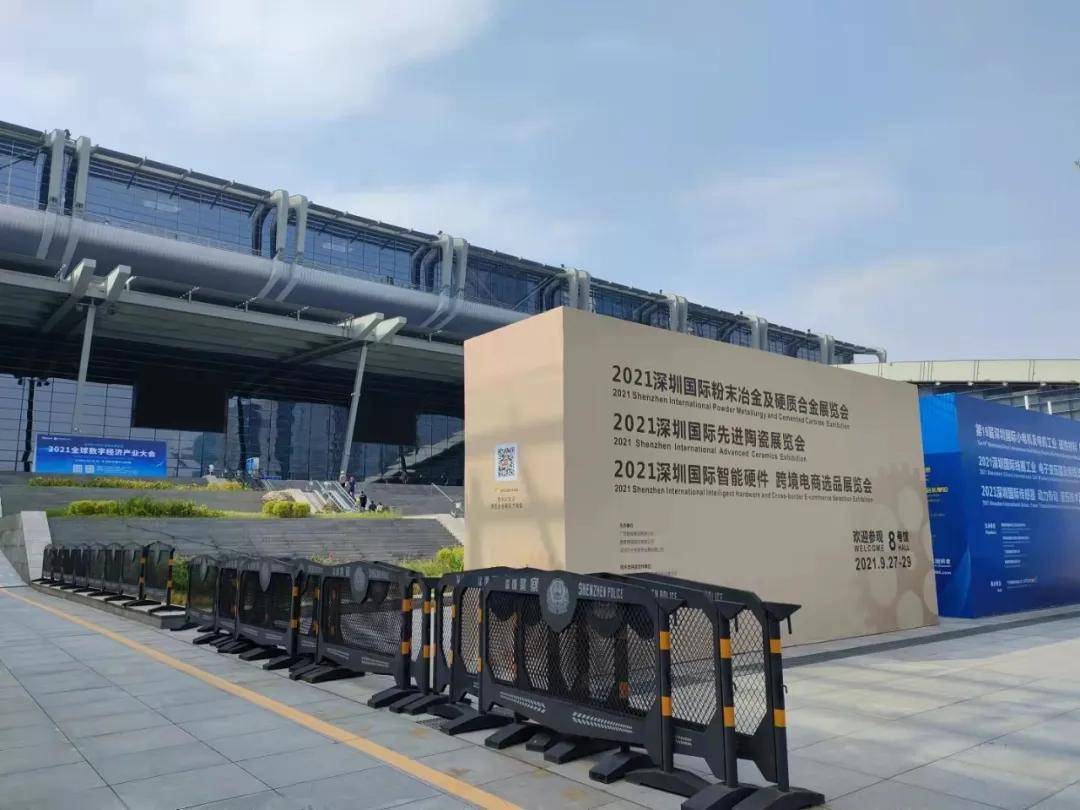 2021深圳國(guó)際粉末冶金,硬質(zhì)合金及先進(jìn)陶瓷展覽會(huì)開幕_行業(yè)