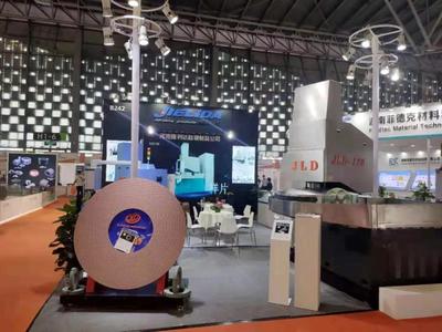 中國國際粉末冶金、硬質合金與先進陶瓷展覽會開幕