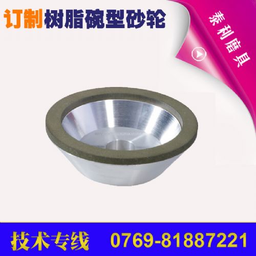 磨硬質合金銑刀鉆頭 金剛石碗型砂輪 圖