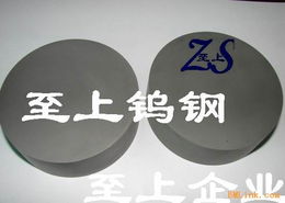 日本鎢鋼g5 g2 硬質合金進口鎢鋼的化學成分